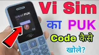 Vi Sim Ka Puk Code Kaise Khole | vi sim ka puk code kaise pata kare