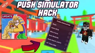 *NEW* Push Simulator OP Script (2023) PASTEBIN