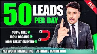 50 leads Per Day Free | Unlimited Leads Unlimited Earning