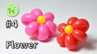 Flower - Balloon Animals for Beginners #4