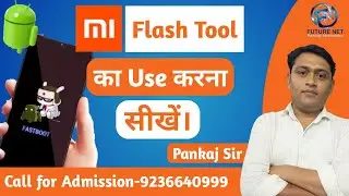 How To Use Mi Pro Flash tool ✔✔✔✔✔ |