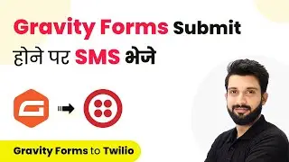 How to Send SMS on Gravity Forms Submission (in Hindi) | Gravity Forms to Twilio