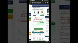 Пассивный доход без вложений / Заработок на пассиве / Работа без вложений / Meteex - топ биржа