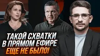 💥Команда Соловйова і воєн-блогери МОЧАТЬ один одного, ХТО ПЕРЕМІГ - НАКІ