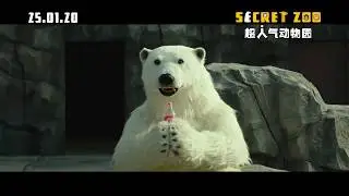 Secret Zoo 超人气动物园 - 60s TVC - Opens 25 January 2020