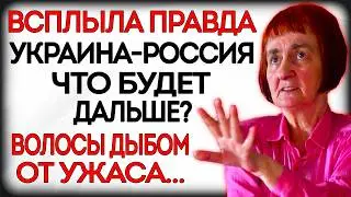 ЖУТКОЕ ПРЕДСКАЗАНИЕ СЕРБСКОЙ ВАНГИ: ЧТО НАС ЖДЁТ В БУДУЩЕМ? НАСТУПАЕТ ВРЕМЯ ДЛЯ СЕРЬЁЗНЫХ ПЕРЕМЕН...