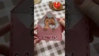 🌷Идея открытки на 8 марта!🌷
