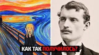 👩‍🎨 Как художник нарисовал картину за 120 млн $