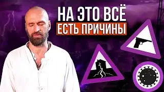 Зачем столько испытаний и кого они не трогают? Станислав Казаков