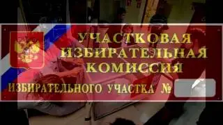 Как воруют голоса на выборах в Татарстане. Схема подсчета бюллетеней. Разговор с членом избиркома