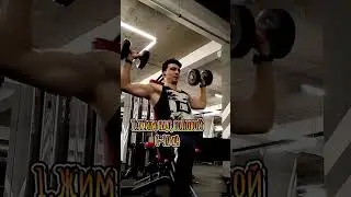 КАК НАКАЧАТЬ ПЛЕЧИ В ЗАЛЕ?