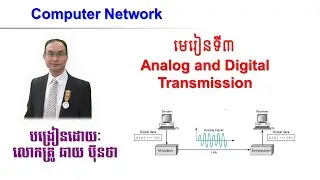 Chapter 3: Analog and Digital Transmission