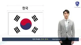 KOREYS TILIDA O’ZINI TANISHTIRISH |Изучаем корейски язык