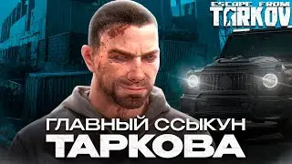 Это лучший обзор на Решалу в  Escape From Tarkov