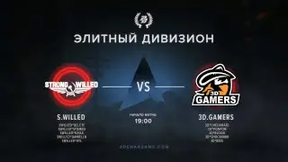 Point Blank - Элитный дивизион Season VII 09.03.2018.