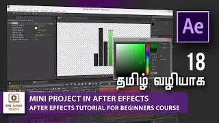 After Effects tutorial for Beginners | Mini Project in After Effects| Lesson 18/20 | Tamil Tutorial