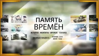 Объявление! Переезд канала. Новый канал. Что? Зачем? И почему?