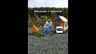 Хеллоу мир манера крутит мир😈