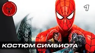 Прохождение Spider Man Web of Shadows — Часть 1: КОСТЮМ СИМБИОТА!