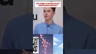 Как поехать на обучение в Японию? Gaku.ru - ответы на вопросы об обучении в Японии