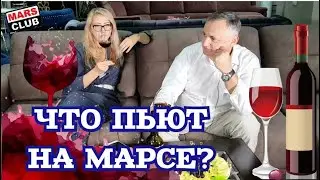 Марсала. Вино из Италии. Крепленое вино обзор