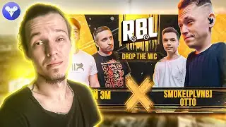 RBL: V.V. & АЙ ЭМ (2x0.5) x OTTO & SMOKE[PLVNB] (РЕАКЦИЯ НА ОООО)