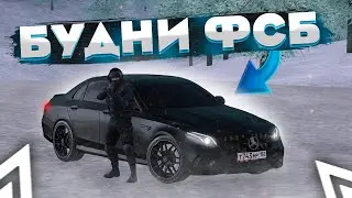 ЖЁСТКАЯ ПОГОНЯ ЗА ГЕЛИКОМ! | БУДНИ ФСБ #15 | AMAZING ONLINE GTA CRMP