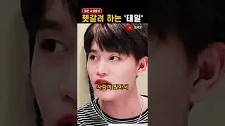 'NCT 태일 탈퇴' 근데 그게 누군데?