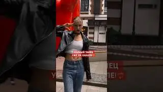 стэй,обсуждай детей вместе со мной здесь👉🏻тгк AngelishkaaS жду тебя💥