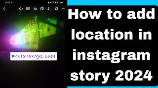 How to add location in instagram story 2024