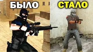 КАК МЕНЯЛАСЬ ГРАФИКА В CS:GO / COUNTER-STRIKE (2013-2018)