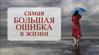 Как за 5 минут улучшить ВСЮ свою Жизнь? Секрет успеха как исполнить желание?