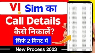 vi sim ki call history kaise nikale | vi sim ki call detail kaise nikale 2023 | vi call details