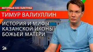 «Для некоторых верующих личный образок имеет ценность такую же, как и общепризнанные святыни»