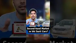 Second-hand Market se bhi Sasti Cars? #finance #money #business #gkhindi #gkindia #basicgyaan