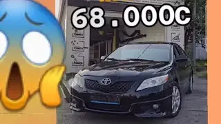 Кемри 2 Нархи Чупа Чупс 🤣🤣68сум 😱😱#обуна #лайк Бмон Савдо шуд