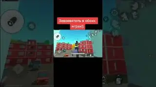 Что за игра ?