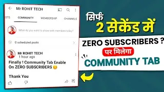 0 Subscriber - Community Tab Enable Kaise Kare l How to Enable Community Tab ?