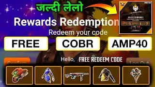 FF REDEEM CODE TODAY | COBRA MP40 REDEEM CODE | FREE FIRE TODAY REDEEM CODE | FF REDEEM CODE | MP40