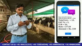 Milky   Software For Milk Dairies