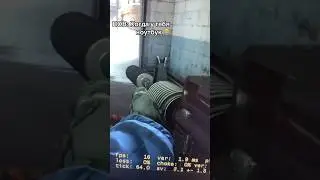 КОГДА У ТЕБЯ НОУТБУК 😫 #shorts #csgo #cs #fps #pc