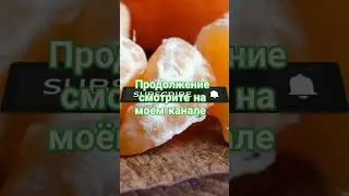 Мандарин польза и вред