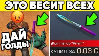 10 ВЕЩЕЙ КОТОРЫЕ БЕСЯТ в STANDOFF 2 ! ДОСТАЛО ВСЕХ в СТАНДОФФ 2