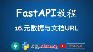 FastAPI教程 - 16.元数据与文档URL