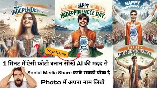 15 August Independence Day AI Photo Maker Editing | Bing AI Photo