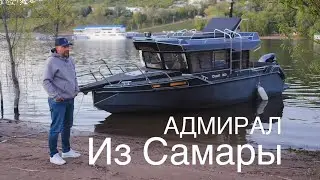 SWIFT CHASER ADMIRAL Тест драйв катера на Волге и обзор верфи.Разыгрываем катер для подписчиков.