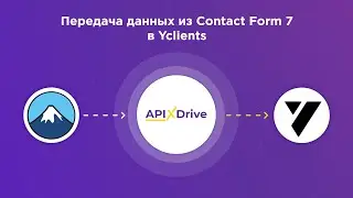 Integration of ContactForm7 and Yclients | How to upload data from ContactForm7 to Vaiklaents?
