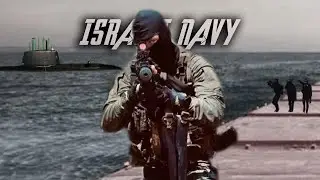 Israeli Military Power : Shayetet 13 | Navy | IDF