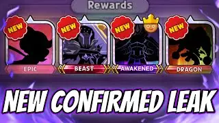 New Confirmed LEAKS! ⚠️ New Dragon and Awakened Ancient Cookie!