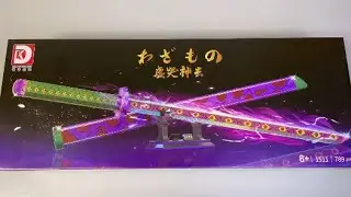 Lego Sword Demon Slayer Unofficial Lego Kokushibo's Flesh Katana Kyokokukamusari Speed Build